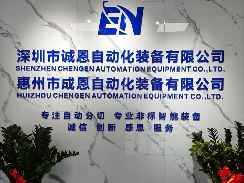 1751277428656104.jpg 惠州前臺處理后.jpg